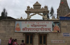 કરતારપુર બાદ ખૂલશે શારદાપીઠનાં દ્વારઃ પાકિસ્તાની વિદેશ મંત્રાલયે આપ્યા સંકેત