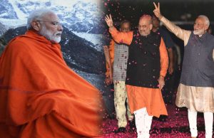 લોકસભાના ચોંકાવતા પરિણામો સાથે પાંચ વર્ષ ફિક્સ થઈ મોદી સરકાર : સત્તા પહેલાની સાધના ફળી