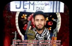 પુલવામાનો બદલો પૂરો:સેનાએ પુલવામા હુમલાના છેલ્લા આતંકીને પણ ન છોડ્યો,આતંકી સજ્જાદ બટને કર્યો ઠાર