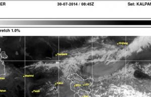 ગુજરાતમાં અપર એર સાઈક્લોનિક સિસ્ટમ સક્રિય,આગામી 48 કલાકમાં ભારેથી અતિભારે વરસાદ પડવાની હવામાન વિભાગની આગાહી