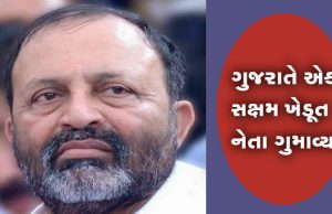 વિશાળ મેદની વચ્ચે વિઠ્ઠલભાઇની નીકળી અંતિમયાત્રા:વિઠ્ઠલભાઇ અમર રહોના ગૂંજતા રહ્યા નારા