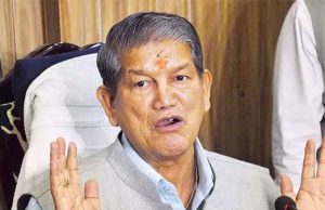 હરીશ રાવતે આસામમાં કોંગ્રેસની હારની જવાદારી સ્વીકારી આપ્યું રાજીનામુ