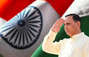 73માં સ્વાતંત્ર્યદિન નિમીતે મુખ્યમંત્રી વિજય રૂપાણીએ છોટાઉદેપુરમાં કર્યું ધ્વજવંદન