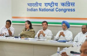 કૉંગ્રેસમાં અધ્યક્ષ પદે નવું કોણ ? 10 ઓગસ્ટે CWCની બેઠકમાં લેવાઈ શકે છે નિર્ણય