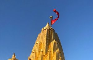 ભાદરવી પૂનમના મેળાની હર્ષોલ્લાસ સાથે માં અંબાના જયઘોષ સાથે પુર્ણાહુતી