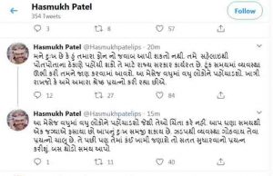 સરકારમાં સંકલનનો અભાવ, ગાંધીનગરથી જાહેરાત થાય છતાં અધિકારીઓ અજાણ !