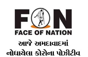 મંગળવારે અમદાવાદમાં છેલ્લા 24 કલાકમાં નોંધાયેલા 164 કેસોની સરનામા સહિતની માહિતી