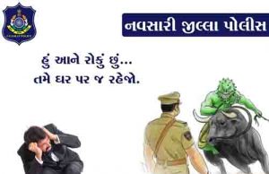 નવસારી પોલીસના આ પોસ્ટરે સૌના દિલ જીતી લીધા