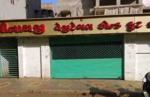 અમદાવાદ : ફેસ ઓફ નેશનના અહેવાલ બાદ શાસ્ત્રીનગરમાં ભીડ ભેગી કરતી શાકભાજીના દુકાનદાર વિરુદ્ધ ફરિયાદ