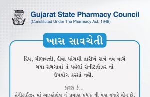દીવડા, મીણબત્તી પ્રગટાવતા પહેલા સૅનેટાઇઝરનો ઉપયોગ કરવો નહીં : એડવાઈઝરી જાહેર