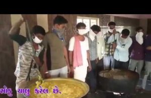 મોટીકુકાવાવ : અન્નદાન મહાદાનની ઉક્તિ સાર્થક કરી રહ્યા છે સેવાર્થીઓ, જુઓ Video