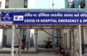 રાણીપ પોલીસ સ્ટેશનના કર્મચારીને જમીન ઉપર પથારી કરીને સારવાર અપાઈ રહી છે !