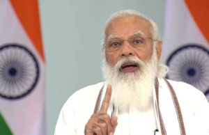 સરકારી યોજનાઓને સામાન્ય જનતા સુધી પહોંચાડવા e-RUPI નામની એપ વડાપ્રધાને ખુલ્લી મૂકી