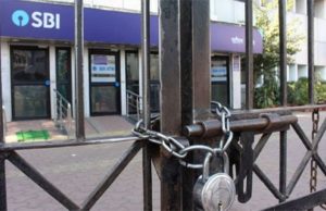 આ 4 દિવસ બેન્કો રહેશે બંધ, જલદી પતાવી આ કામ નહીંતર પડશે ધક્કો