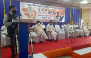 પાટીદાર એટલે ભાજપ… કડવા-લેઉવા પાટીદારોને ભેગા કરીને મનસુખ માંડવિયાએ કહ્યું,