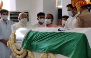 પૂર્વ CM કલ્યાણ સિંહના અંતિમ દર્શન કરવા પહોંચ્યા PM મોદી, પાઠવી અશ્રુભીની શ્રદ્ધાંજલિ