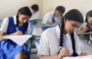 બોર્ડ પરીક્ષા અંગે CBSE ની મોટી જાહેરાત, પરીક્ષા પેટર્નમાં થયો આ ફેરફાર