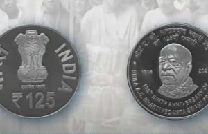 PM મોદીએ સ્વામી પ્રભુપાદની 125મી જયંતી પર ₹125 નો વિશેષ સ્મારક સિક્કો કર્યો લોન્ચ