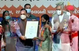 ટીચર્સ દિવસ પર ગુજરાત સરકારે 30 શિક્ષકોને શ્રેષ્ઠ શિક્ષક એવોર્ડથી કર્યા સન્માનિત