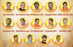 ભુપેન્દ્ર પટેલની સરકારમાં 4 ચોપડી પાસથી લઈ સ્નાતક સુધીના અભ્યાસવાળા મંત્રીઓ, આ રહી તમામની પ્રોફાઈલ