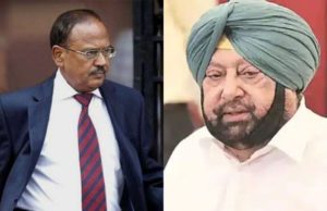 પંજાબના પૂર્વ મુખ્યમંત્રી કેપ્ટન અમરિન્દર સિંહે આજે અજીત ડોભાલ સાથે કરી મુલાકાત…