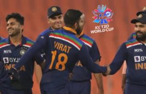 ICC T20 World Cup માટે ભારતીય ટીમ જાહેર, જાણો કોને મળી તક, કોણ થયું બહાર