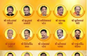 ભાજપે સૌ પ્રથમ નો રિપિટ થિયરી અપનાવી: ગુજરાતના નવા CM ભૂપેન્દ્ર પટેલની ટીમ તૈયાર, કુલ 24 નવા ચહેરાઓએ લીધા શપથ