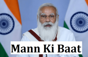 મોદીની મન કી બાત:PM મોદીએ કહ્યું-સ્વરછતા અભિયાનને અટકાવવાનું નથી, પેઢી દર પેઢી આ અભિયાનને આગળ વધારવાનું છે