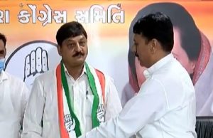 મંત્રી ઇશ્વરસિંહ પટેલના ભાઈ ભાજપ છોડી કોંગ્રેસમાં જોડાયા, અમિત ચાવડાએ કર્યું સ્વાગત