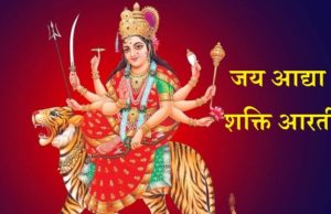 બુઝુર્ગ ગામે 421 વર્ષ પહેલાં માતાજી પ્રગટ થયાં અને શિવાનંદ પંડ્યાએ “જય આદ્યા શક્તિ,..” આરતીનું લેખન કર્યું