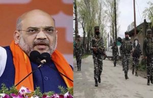 અમિત શાહની કાશ્મીર મુલાકાત સમયે જ પૂંછ અને શોપિયામાં આતંકી હુમલો