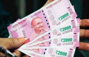 કેન્દ્રીય કર્મચારીઓને સરકારે આપી દિવાળી ભેટ, મોંઘવારી ભથ્થામાં આટલા ટકાનો વધારો