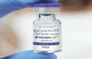 Zydus Cadila કોરોના વેક્સિનના ભાવ ઘટાડવા તૈયાર, વેક્સીન આપવા માટે સોયનો ઉપયોગ નહીં થાય