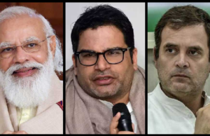 રાહુલ મોદીની તાકાત ને સમજી સકતા નથી, અનેક દાયકા સુધી BJP ક્યાંય નથી જવાની : પ્રશાંત કિશોર