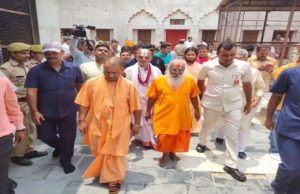 હું આ કાબુલ નદીનું જળ ભગવાન રામને અર્પિત કરવા માટે અયોધ્યા આવ્યો છું : CM યોગી આદિત્યનાથ