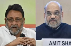 મારા પરિવાર પર નજર રાખવામાં આવી રહી છે, અમિત શાહને કરીશ ફરિયાદ : નવાબ મલિક