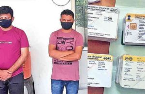 ગુજરાતનાં વાહનો બિનકાયદેસર જાહેર થાય તેવું કૌભાંડ, બનાવટી આરસી બુક બનાવવાનું કારખાનું