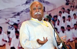 મોહન ભાગવત : દેશના વિભાજન માટે બ્રિટિશ સરકાર અને ઈસ્લામી આક્રમણ જવાબદાર હતા.