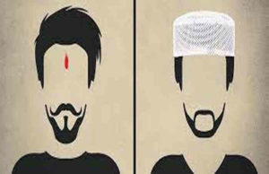 રૂપિયાની લાલચમાં ગુજરાતના આ શહેરમાં 100થી વધુ આદિવાસીઓએ ઇસ્લામ ધર્મ કબૂલ્યો