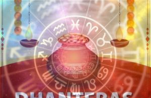 ધનતેરસના દિવસે આ રાશિના જાતકોને પર થશે લક્ષ્મીજીની કૃપા, જાણો તમારું રાશિફળ