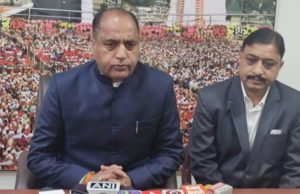 હિમાચલ પ્રદેશની પેટાચૂંટણીમાં ભાજપની કારમી હાર, મોંઘવારીને કારણે BJPની હાર થઈ :CM જયરામ ઠાકુર