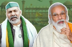 મોદીની કૃષિ કાયદા રદ્ કરવાની જાહેરાત છતાં ખેડૂત નેતા રાકેશ ટિકૈતનો હુંકાર,કૃષિ આંદોલન તો હજુ ચાલું જ રહેશે… વધુ જાણો અહીં ક્લિક કરી👇🏻