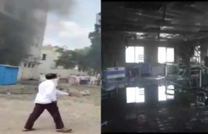 મહારાષ્ટ્રના અહમદનગરમાં આવેલ હોસ્પિટલમાં લાગી આગ, 10 દર્દીના દર્દનાક મોત, અનેકની હાલત ગંભીર