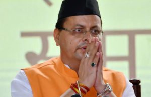 ઉત્તરાખંડમાં પુષ્કર ધામી સરકારની જાહેરાત, દેવસ્થાન બોર્ડનો ભંગ, સંતો સામે ઝૂકી ભાજપ સરકાર