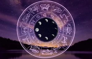 આજનો દિવસ તમારા માટે ખાસ બની શકે છે, જાણો તમારી રાશિ ભવિષ્ય શું કહે છે