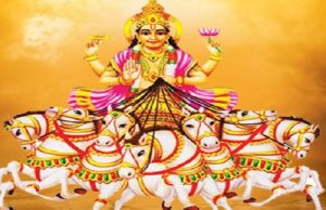 સૂર્યદેવને અર્ઘ્ય ચડાવતા સમયે આ વાતોનું રાખો ખાસ ધ્યાન, ના કરતા આ ભૂલો