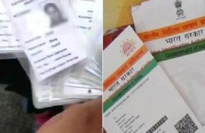 બોગસ વોટિંગ રોકવા કેન્દ્ર સરકારે લીધો મહત્વનો નિર્ણય લીધો