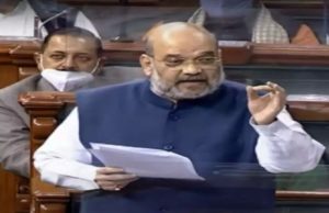 નાગાલેન્ડમાં શું થયું? ગૃહમંત્રી અમિત શાહે લોકસભામાં આપ્યો જવાબ