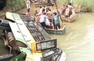 આંધ્રપ્રદેશના ગોદાવરી જિલ્લામાં મોટી દુર્ઘટના, એસટી બસ નહેરમાં ખાબકી, 9 લોકોના મોત