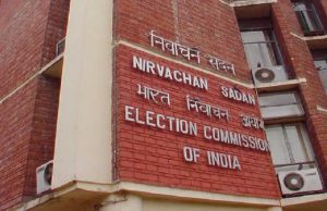 ચૂંટણી પહેલાં EC ની મહત્વપૂર્ણ બેઠક, વધતા કોરોનાને ધ્યાનમાં રાખીને લેવાશે નિર્ણય